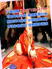 白银代妈汽车服务事务所
